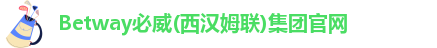 必威首页